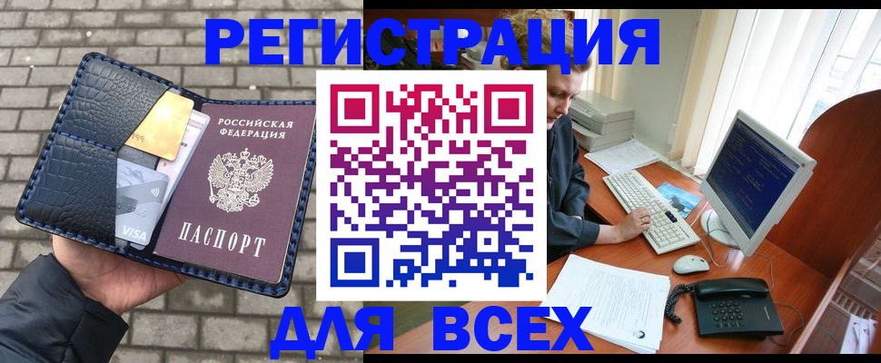 временная регистрация госуслуги в Зернограде