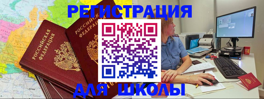 найти адрес прописки в Зернограде