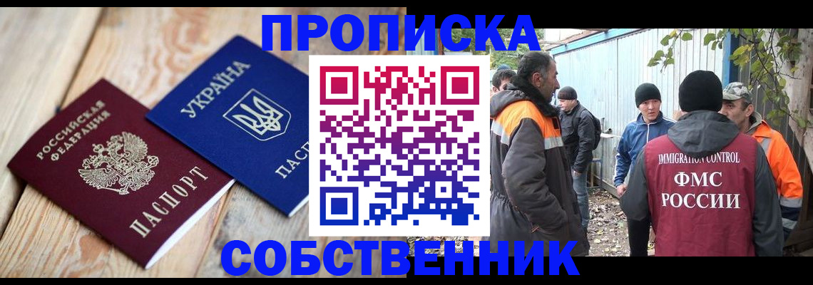 регистрация для дет. сада в Зернограде